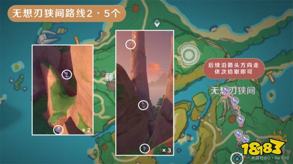 原神晶化骨髓采集位置大全 晶化骨髓高效采集路線