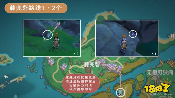 原神晶化骨髓采集位置大全 晶化骨髓高效采集路線