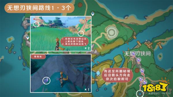 原神晶化骨髓采集位置大全 晶化骨髓高效采集路線