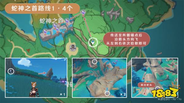 原神晶化骨髓采集位置大全 晶化骨髓高效采集路線