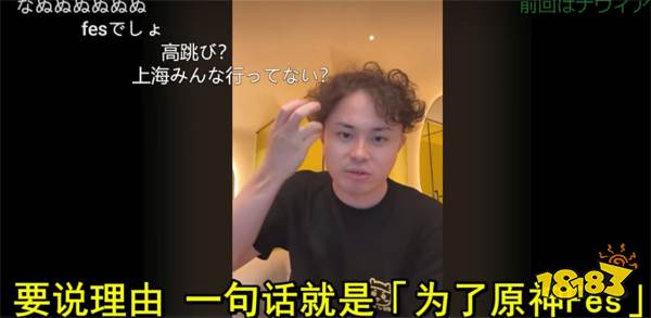 原神FES 2024”在上海盛大开幕，高质量coser齐聚一堂