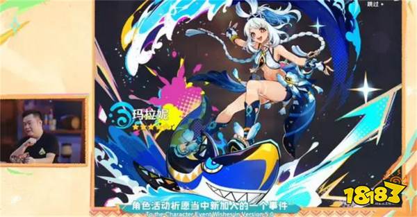 原神5.0前瞻直播瘋狂送福利，贈送五星原石加量保底概率增加