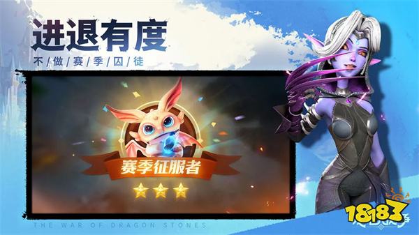 龙石战争官方正版v1.0.1