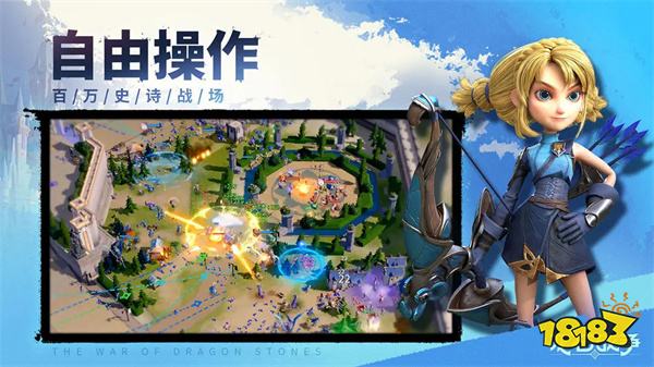 龙石战争手游安卓版v1.0