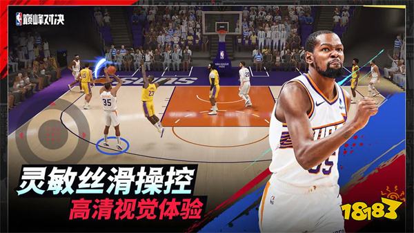 NBA巅峰对决官方正版