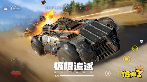 創(chuàng)世戰(zhàn)車手游車頭怎么選擇 車頭選擇攻略
