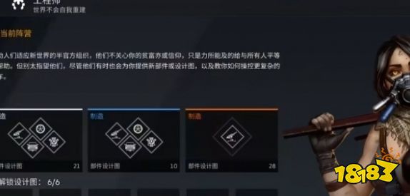 創世戰車手游陣營選什么好 陣容選擇推薦