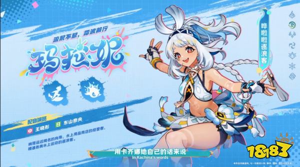 《原神》终于送五星了！5.0纳塔版本福利大放送！