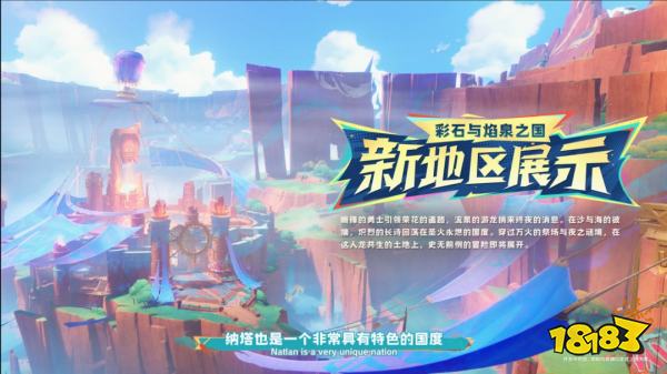 《原神》终于送五星了！5.0纳塔版本福利大放送！