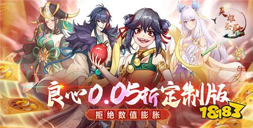 8.16-8.18 周末福利活動(dòng)：周年慶限時(shí)福利放送！每日登錄就送648代金券！