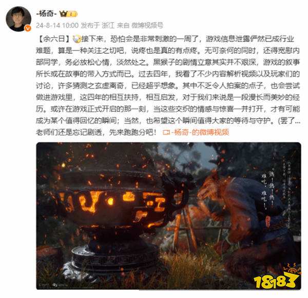 游戲新視界|臨近發售《黑神話：悟空》卻慘遭內容泄露？摳門多年的《原神》要送五星角色？