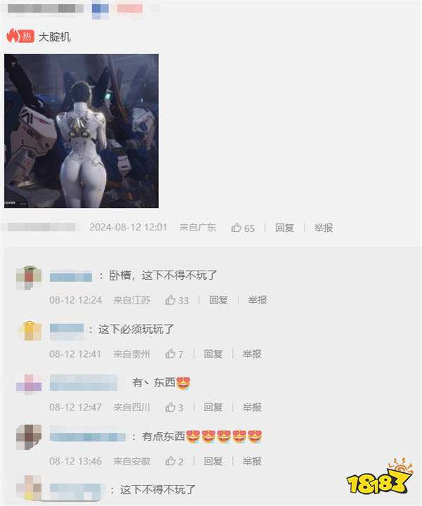 游戲新視界|臨近發售《黑神話：悟空》卻慘遭內容泄露？摳門多年的《原神》要送五星角色？