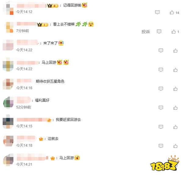 游戲新視界|臨近發售《黑神話：悟空》卻慘遭內容泄露？摳門多年的《原神》要送五星角色？