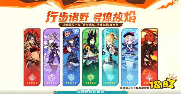 游戲新視界|臨近發售《黑神話：悟空》卻慘遭內容泄露？摳門多年的《原神》要送五星角色？