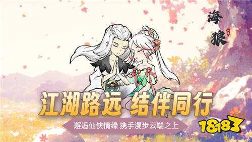 [8.19]每日0.1折變態手游推薦：浪漫的邂逅、刺激的戰斗、真實的3D游戲世界！