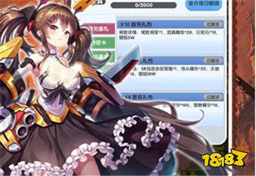 [8.16]巴兔新游速遞：內(nèi)部號？上線就送內(nèi)部號？天降福利啦！