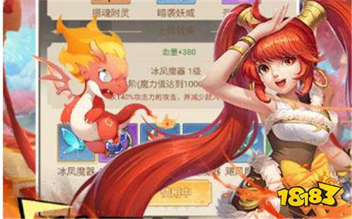 [8.16]巴兔新游速遞：內(nèi)部號？上線就送內(nèi)部號？天降福利啦！