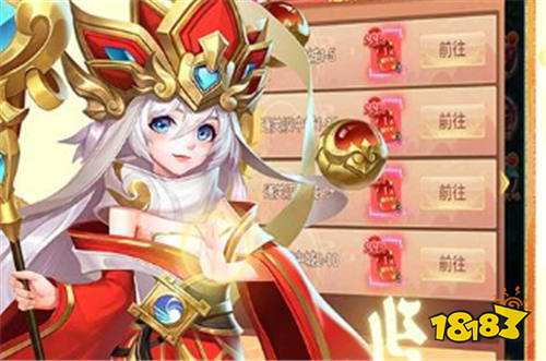 [8.16]巴兔新游速遞：內(nèi)部號？上線就送內(nèi)部號？天降福利啦！