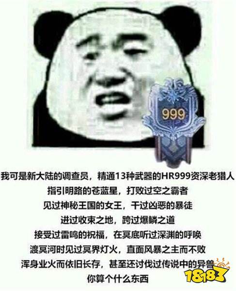 漫长而寂寞的狩猎旅途，《怪物猎人》20年来经历了哪些变化?