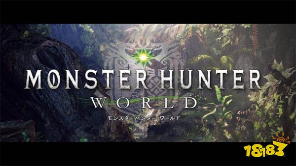 漫长而寂寞的狩猎旅途，《怪物猎人》20年来经历了哪些变化?