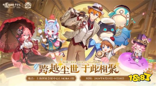 原神FES大伟哥又哭了，众多主播产生共鸣全程嗦面