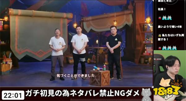 原神FES大伟哥又哭了，众多主播产生共鸣全程嗦面