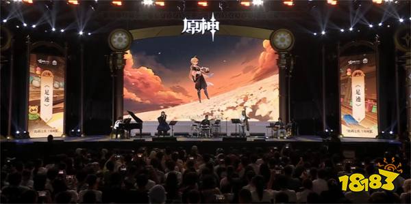 原神FES大伟哥又哭了，众多主播产生共鸣全程嗦面