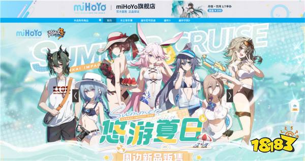 米哈游关闭创小摊官方平台，《黑神话：悟空》开启免费性能测试|游戏厂商周报