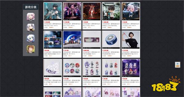 米哈游关闭创小摊官方平台，《黑神话：悟空》开启免费性能测试|游戏厂商周报