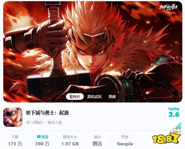 米哈游关闭创小摊官方平台，《黑神话：悟空》开启免费性能测试|游戏厂商周报