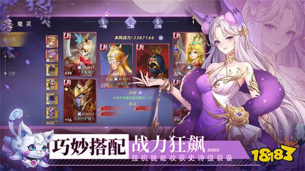 超级猎手游戏ios版