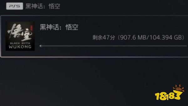 黑神話悟空預下載空間有多大 黑神話預載空間容量一覽