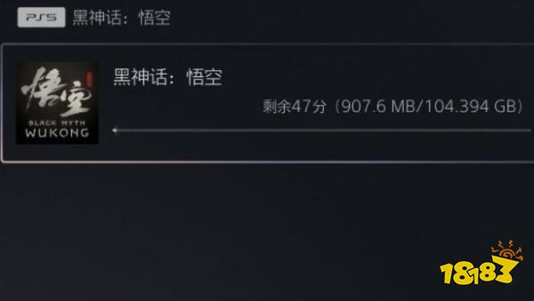 黑神话悟空ps5预载需要多少G 黑神话ps5内存大小一览