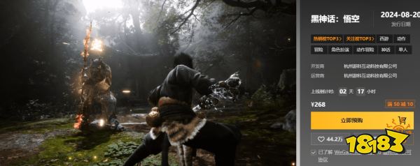 黑神話悟空wegame版會有不同嗎 黑神話wegame版本介紹