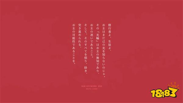 前《蔚蓝档案》开发团队新作《Project KV》官网上线