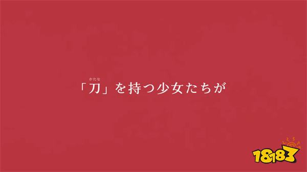 前《蔚蓝档案》开发团队新作《Project KV》官网上线