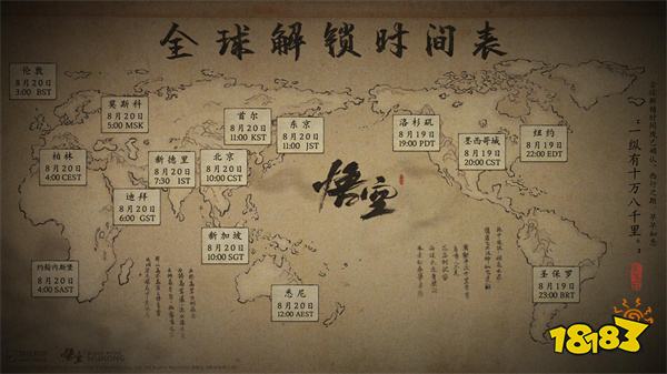 黑神话悟空配置要求介绍 低配电脑游玩黑悟空方法分享