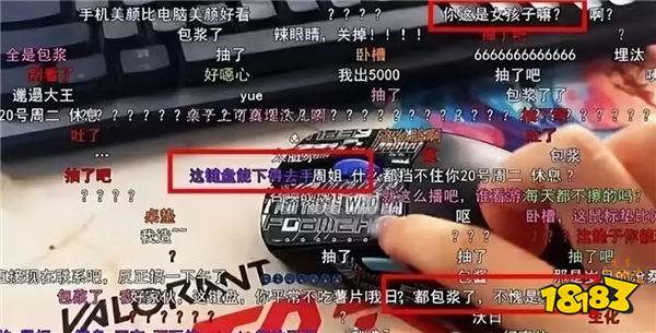 周淑怡“女神”形象遭质疑？键盘包浆引发热议，粉丝直呼“网咖更干净”！