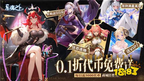 [8.19-8.25]一周新游預告：匯聚本周最新的變態游戲信息，帶你最快了解！