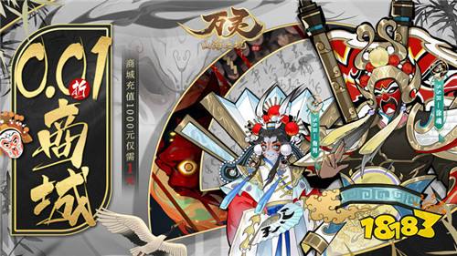 [8.19-8.25]一周新游預告：匯聚本周最新的變態游戲信息，帶你最快了解！
