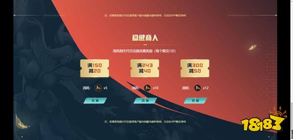 DOTA2国际邀请赛即将到来，拿盾也要注意账号安全