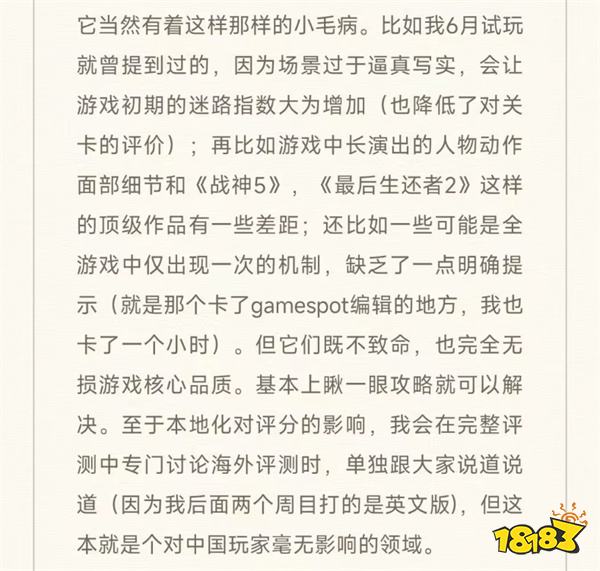 我还没玩你都全成就了？！游戏博主通关《黑神话》：三周目依旧上头！