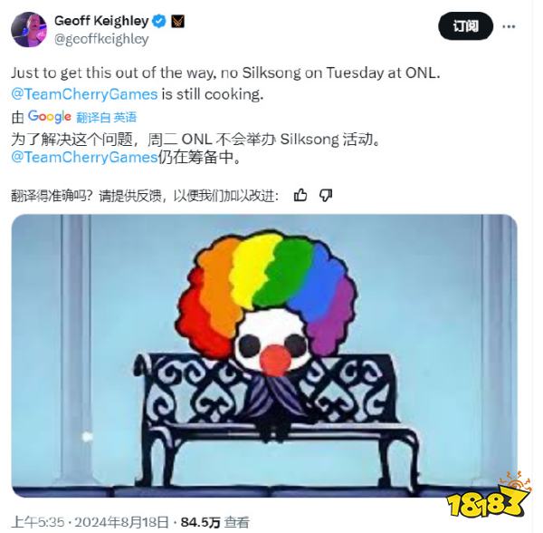 8月19日游戏早报：曝《黑神话》有终极隐藏Boss战！任天堂官宣博物馆直面会