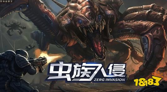 疯狂机枪兵虫族入侵好玩吗 疯狂机枪兵：虫族入侵游戏攻略