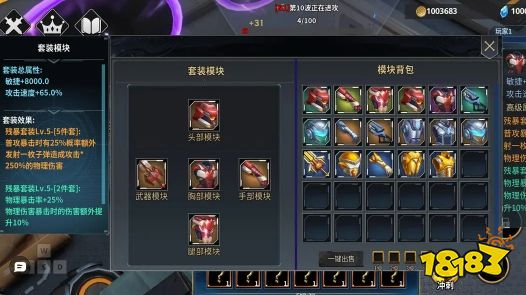 疯狂机枪兵虫族入侵好玩吗 疯狂机枪兵：虫族入侵游戏攻略