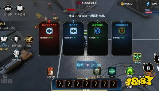 疯狂机枪兵虫族入侵好玩吗 疯狂机枪兵：虫族入侵游戏攻略
