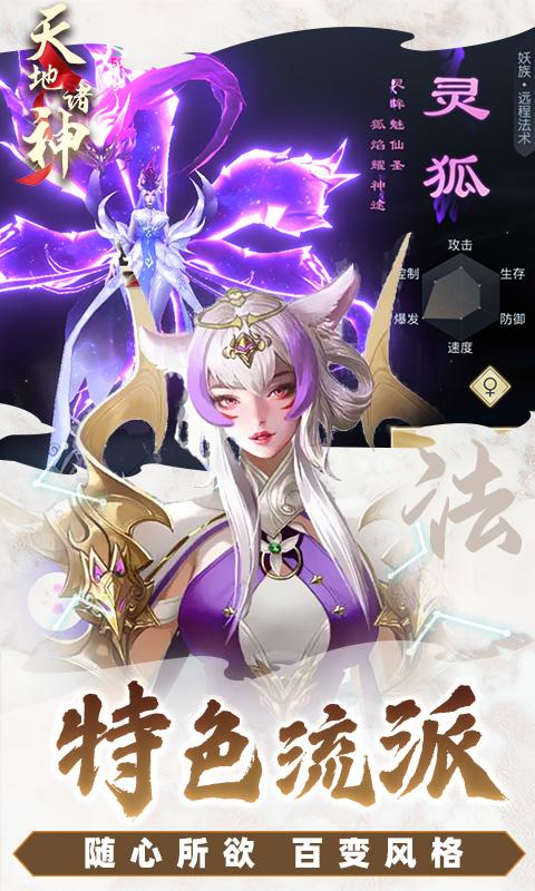 可以免费结婚生子的仙侠手游介绍2024 能结婚生子的仙侠手游汇总