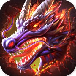 龙城决三端互通传奇下载