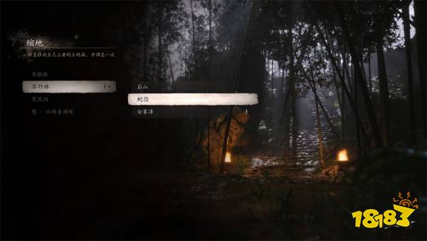 黑神話悟空第一回土地廟位置大全 第一回土地廟篝火傳送點路線