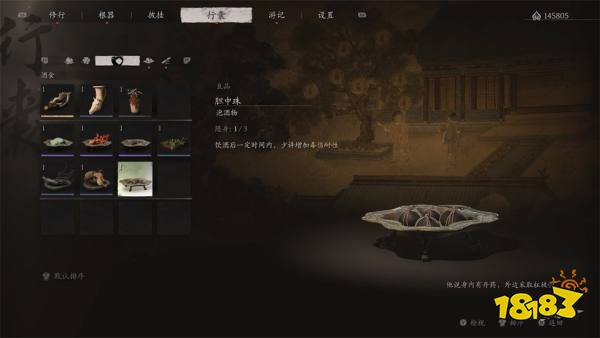黑神話悟空全泡酒物收集大全 黑神話全酒食獲得方法匯總